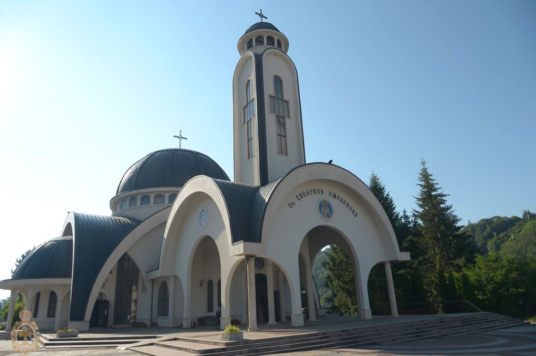 Свети Висарион Смоленски Смолян